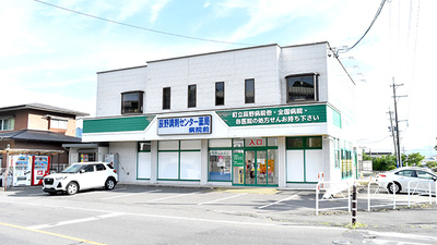 辰野調剤センター薬局病院前