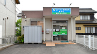 ファースト調剤薬局東島店