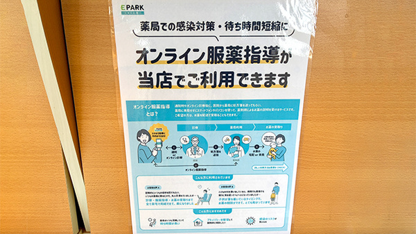 その他サービス