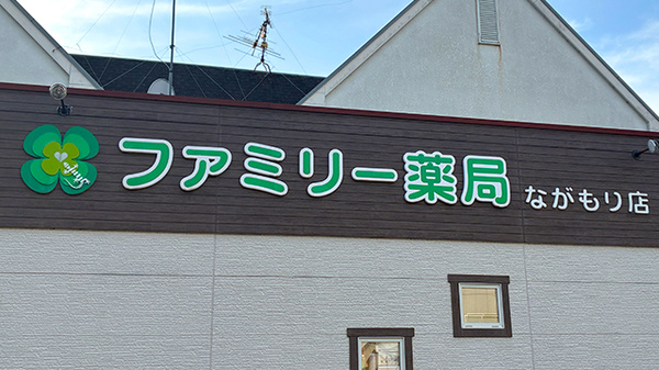 看板