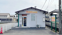 ひだまり調剤薬局の外観