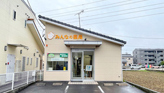 みんなの薬局の外観