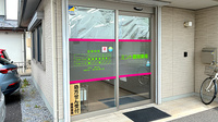ミント調剤薬局の入口
