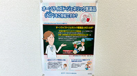 ミント調剤薬局のジェネリック対応