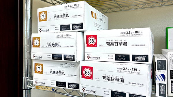 ミント調剤薬局の漢方薬