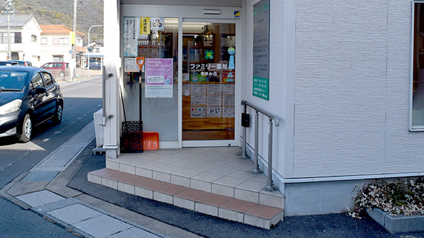 ファミリー薬局ゆきみ店の入口
