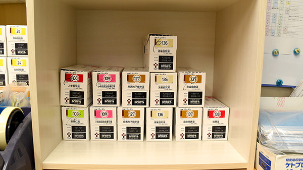 ファミリー薬局ゆきみ店の漢方薬