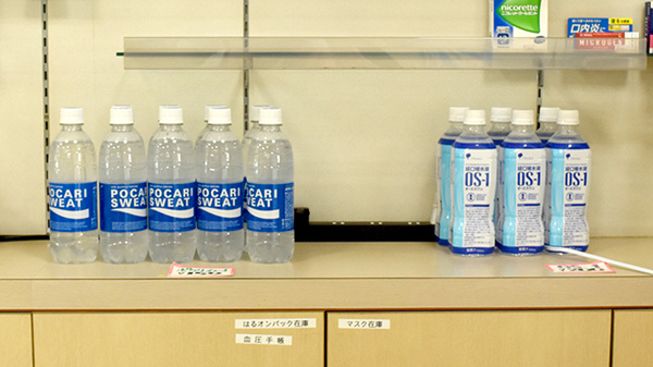 調剤薬局Ｇ・Ｐファルマ武芸川店の飲食物