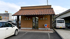 竹鼻調剤薬局の外観