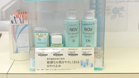 竹鼻調剤薬局の化粧品