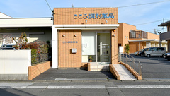 こころ調剤薬局羽島店の外観