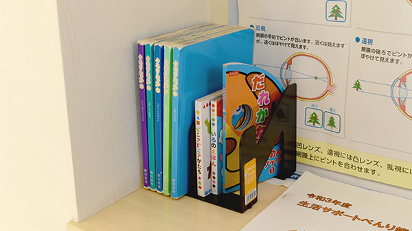 キッズ用品