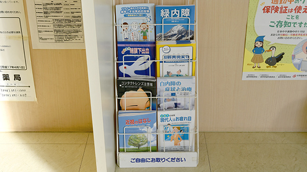冊子