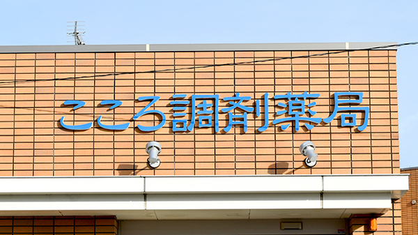 看板