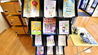 ファーマライズ薬局 鵜沼川崎店の冊子