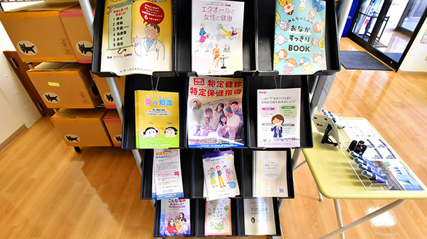 ファーマライズ薬局 鵜沼川崎店の冊子