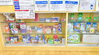 ファーマライズ薬局 鵜沼川崎店の一般医薬品