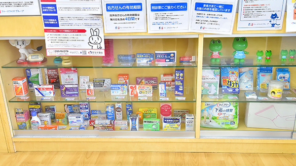 ファーマライズ薬局 鵜沼川崎店の一般医薬品