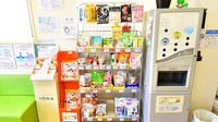 ファーマライズ薬局 鵜沼川崎店の健康食品