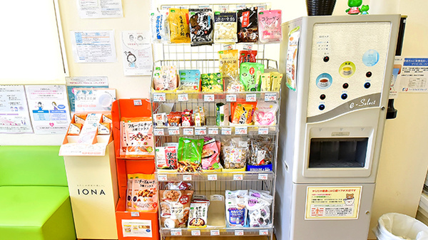 ファーマライズ薬局 鵜沼川崎店の健康食品