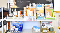 ファーマライズ薬局 鵜沼川崎店の化粧品