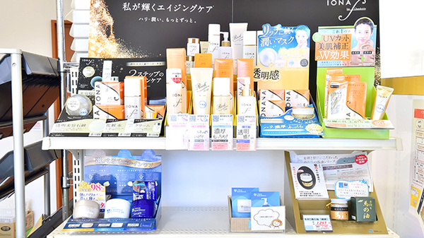 ファーマライズ薬局 鵜沼川崎店の化粧品