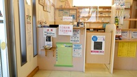 こころ調剤薬局とやまの受付/カウンター