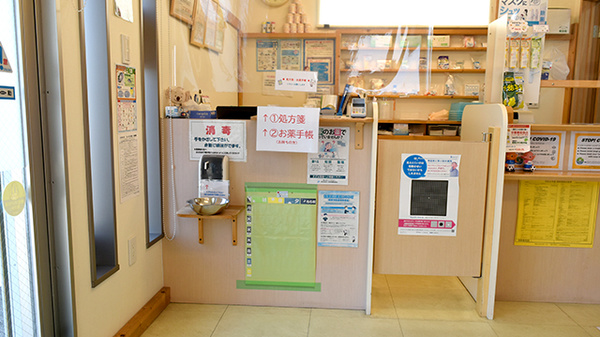こころ調剤薬局とやまの受付/カウンター