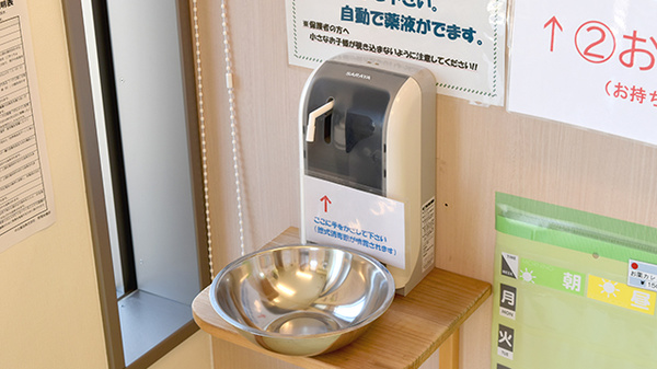 こころ調剤薬局とやまの感染予防対策