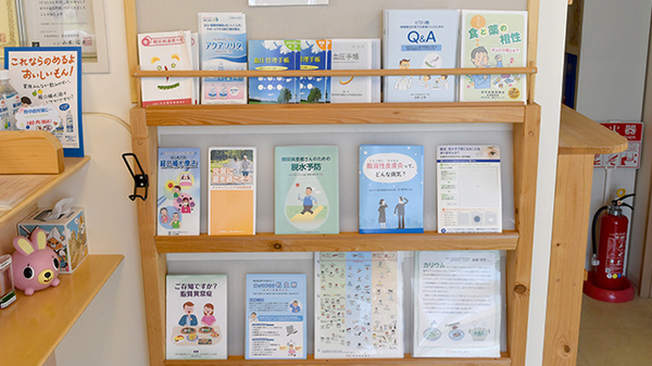 こころ調剤薬局とやまの冊子
