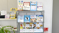 こころ調剤薬局高富店の冊子
