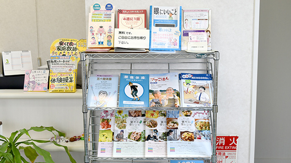 冊子
