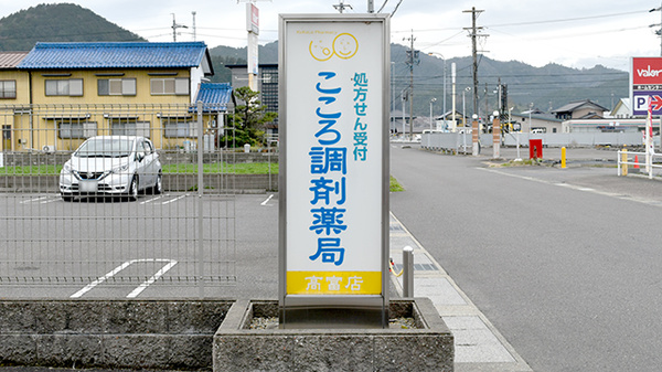 看板