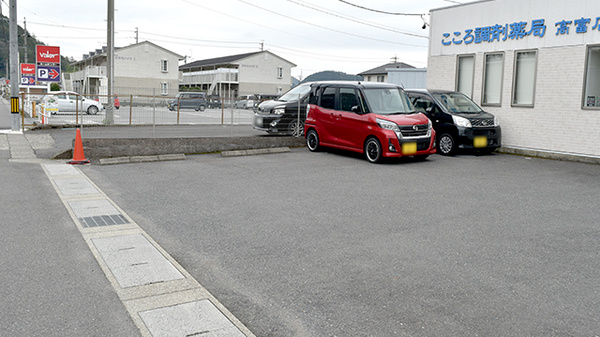 駐車場
