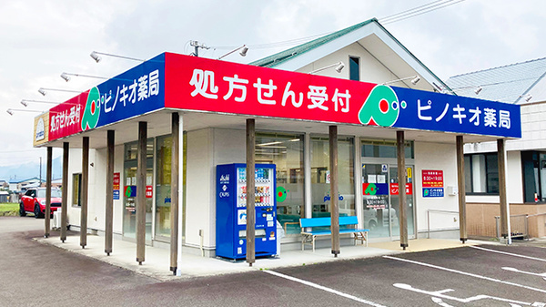 ピノキオ薬局大和店の外観