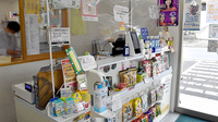 ささゆり薬局松坂店の受付/カウンター
