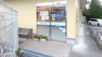 クオールみどり薬局の入口