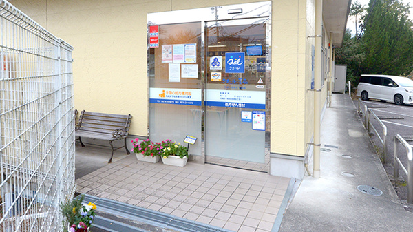 クオールみどり薬局の入口