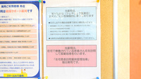 クオールみどり薬局のジェネリック対応