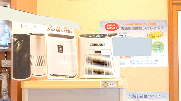 クオールみどり薬局の感染予防対策