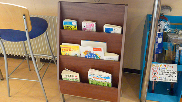 クオールみどり薬局の書籍