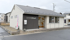 コスモス調剤薬局中津川店の外観