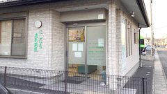 にしむら調剤薬局の外観