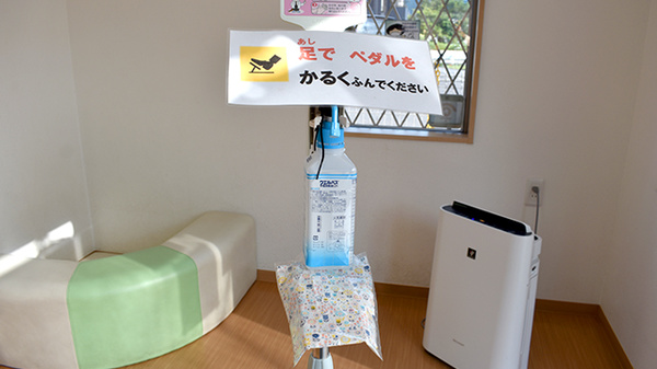 ささゆり薬局泉店の感染予防対策