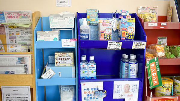 ささゆり薬局泉店の雑貨品