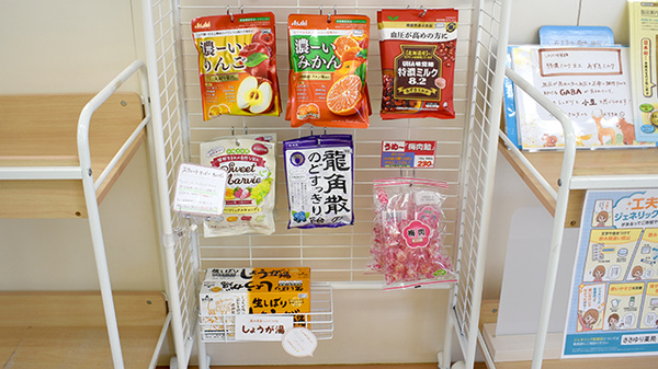 ささゆり薬局泉店の健康食品