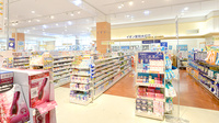イオン薬局大垣店の外観