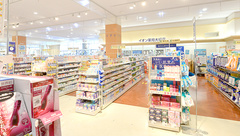 イオン薬局大垣店の外観