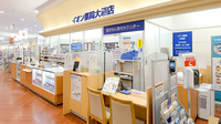 イオン薬局大垣店の受付/カウンター