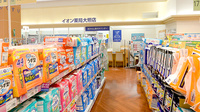 イオン薬局大垣店の内観